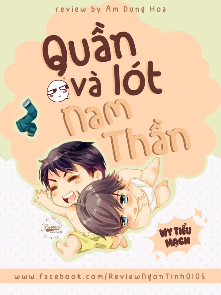 Quần Lót Và Nam Thần