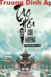 Tạo Hóa Chi Vương – Trư Tam Bất