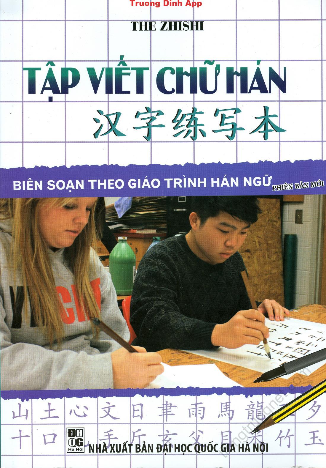 Tập Viết Chữ Hán – The Zhishi