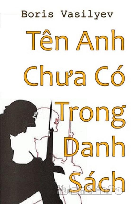 Tên Anh Chưa Có Trong Danh Sách – Boris Vasilyev