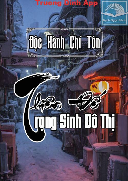 Thiên Đế Trọng Sinh Đô Thị – Độc Hành Chí Tôn