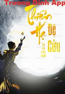 Thiên Hạ Đệ Cửu – Ta Là Lão Ngũ