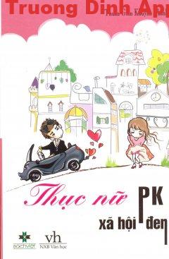 Thục Nữ PK Xã Hội Đen – Thuấn Gian Khuynh Thành