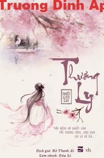 Thương Ly – Tuyết Linh Chi