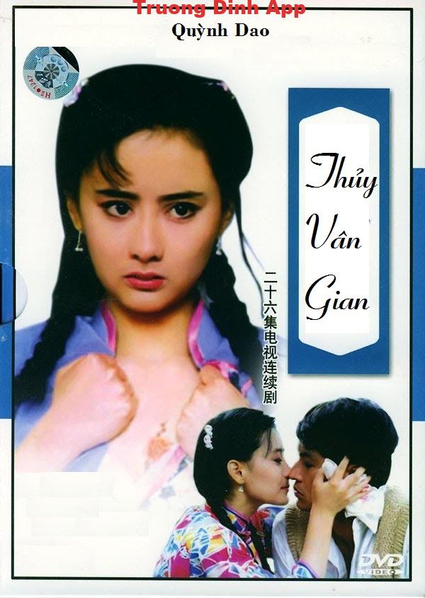 Thuỷ Vân Gian (Dấu Ấn Tình Yêu) – Quỳnh Dao