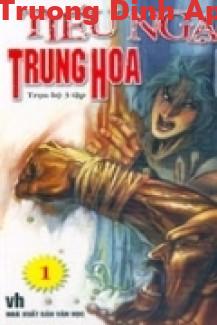 Tiếu Ngạo Trung Hoa – Ưu Đàm Hoa  Sách Nói