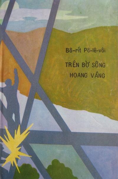 Trên Bờ Sông Hoang Vắng – Boris Polevoi