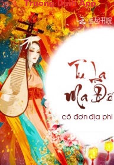 Tu La Ma Đế