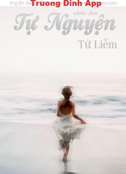 Tự Nguyện – Tử Liễm