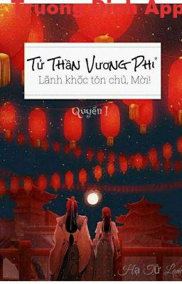 Tử Thần Vương Phi: Lãnh Khốc Tôn Chủ, Mời! – Hạ Tử Lam