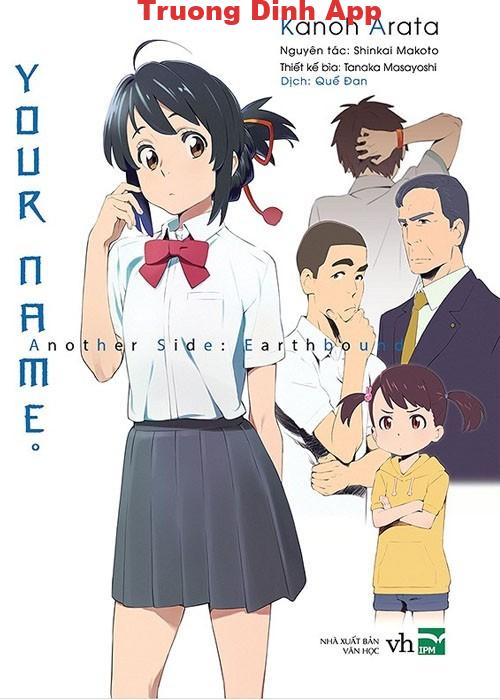 Your Name Another Side – Shinkai Makoto