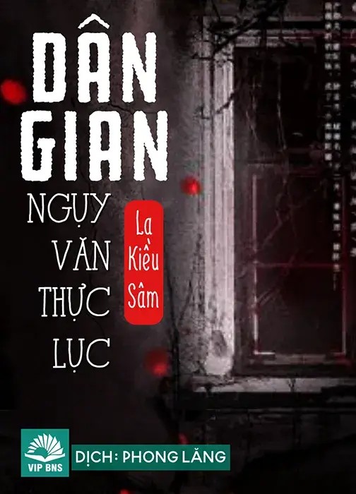 Ebook  Dân Gian Ngụy Văn Thực Lục PDF epub azw3 mobi