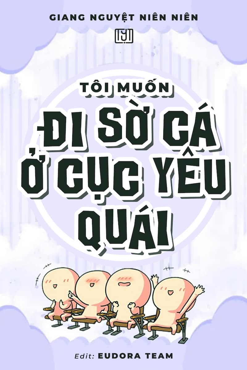 Ebook  Tôi Muốn Đi Sờ Cá Ở Cục Yêu Quái  PDF epub azw3 mobi