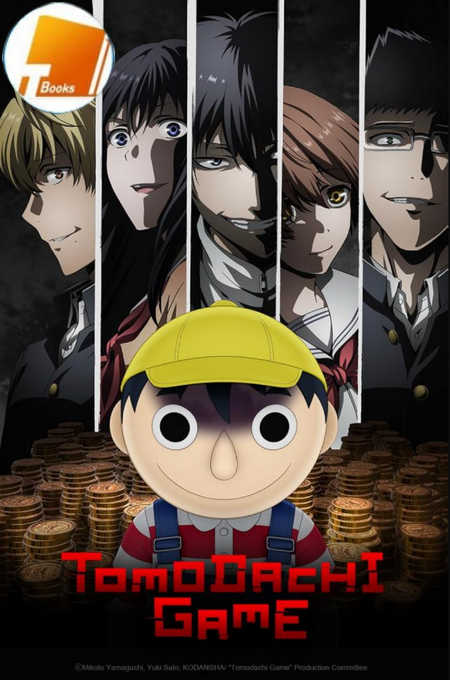 DOWNLOAD TRUYỆN TRANH Tomodachi Game full cbz