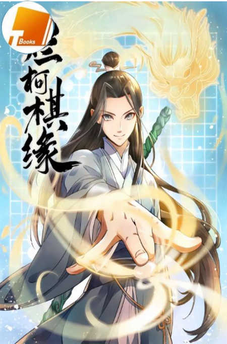 DOWNLOAD TRUYỆN TRANH Lạn Kha Kỳ Duyên CBZ epub mobi azw3 pdf