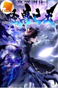 📚⚔️ Download Truyện Tranh Cao Võ Tiến Hóa: Bắt Đầu Thức Tỉnh Quái Thú Chi Vương CBZ