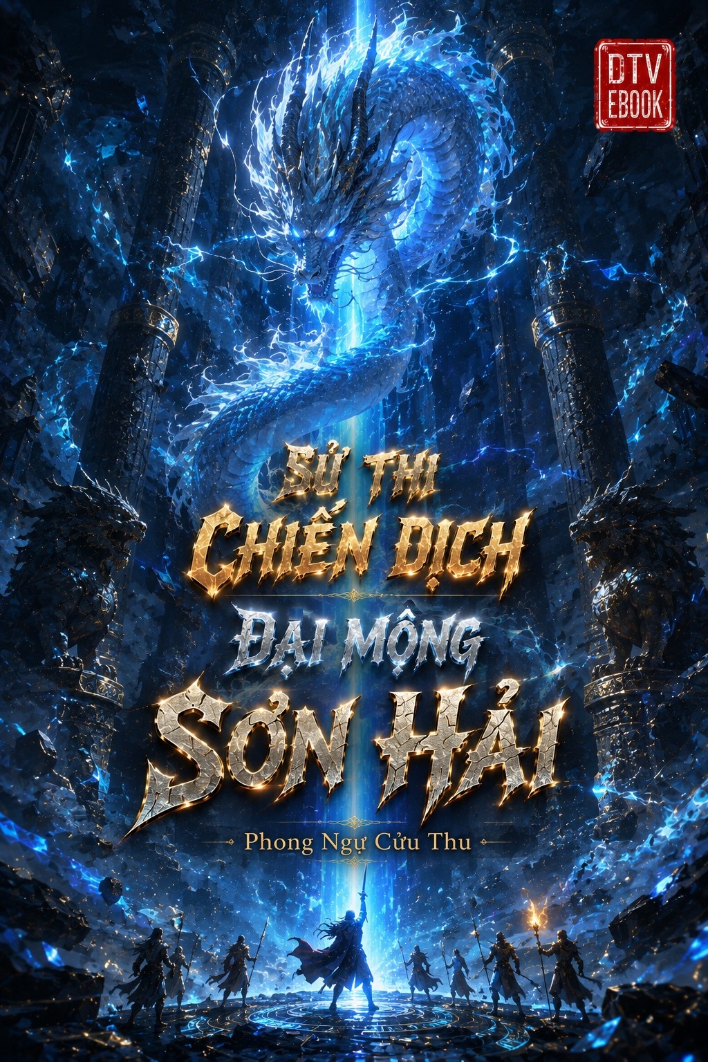 Ebook Đại Mộng Sơn Hải Sử Thi Chiến Dịch (Hồng Hoang Loạn Thế) PDF EPUB AZW3 MOBI