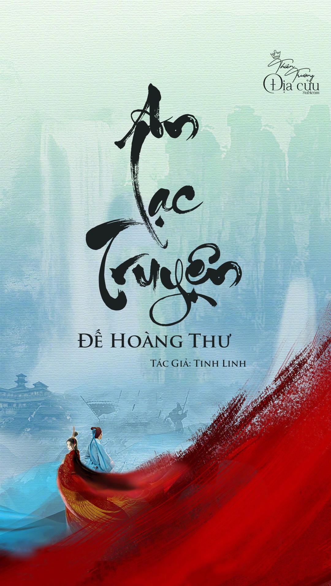 Ebook An Lạc Truyện – Đế Hoàng Thư PDF EPUB AZW3 MOBI