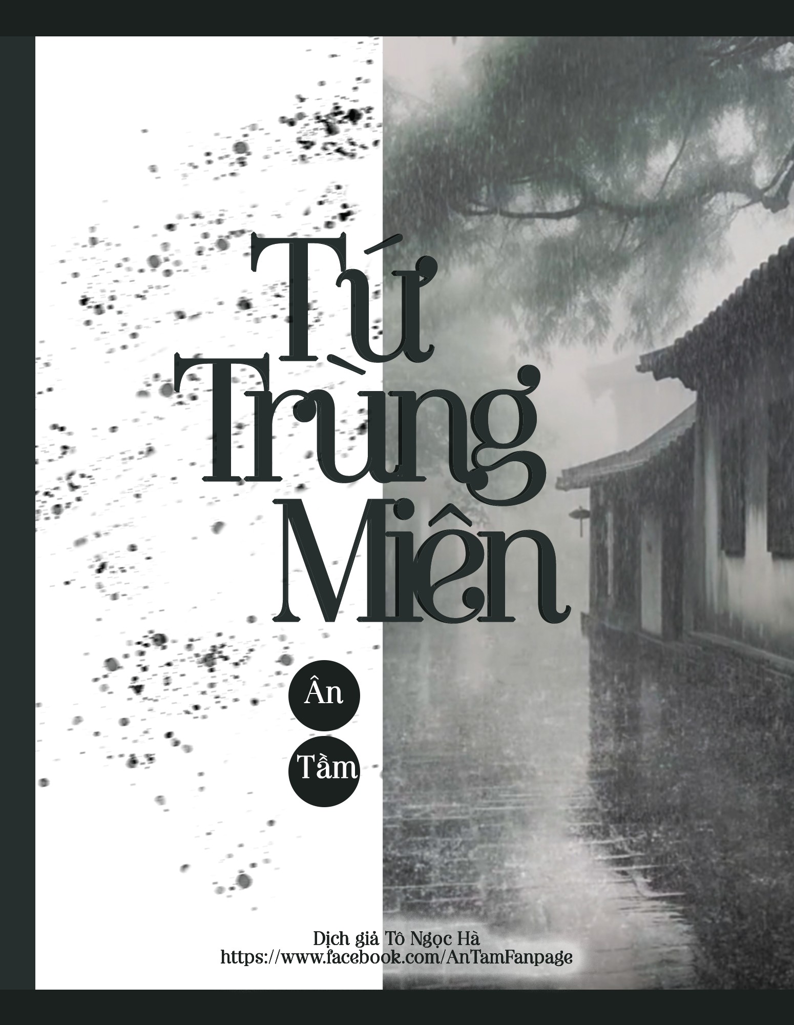 Ebook Tứ Trùng Miên PDF EPUB AZW3 MOBI