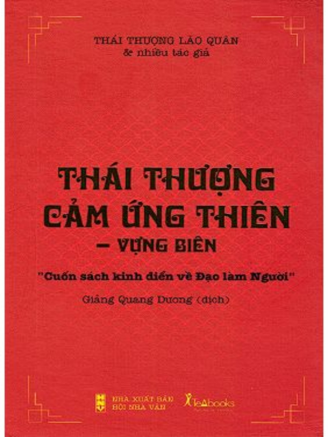 Thái Thượng Cảm Ứng Thiên