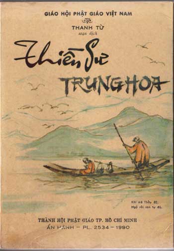 Thiền Sư Trung Hoa ebook PDF-EPUB-AWZ3-PRC-MOBI