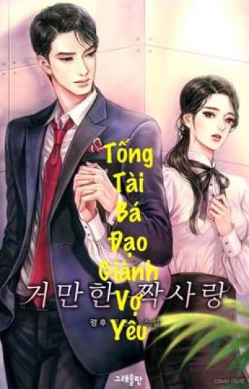 Tổng Tài Bá Đạo Giành Vợ Yêu ebook PDF-EPUB-AWZ3-PRC-MOBI