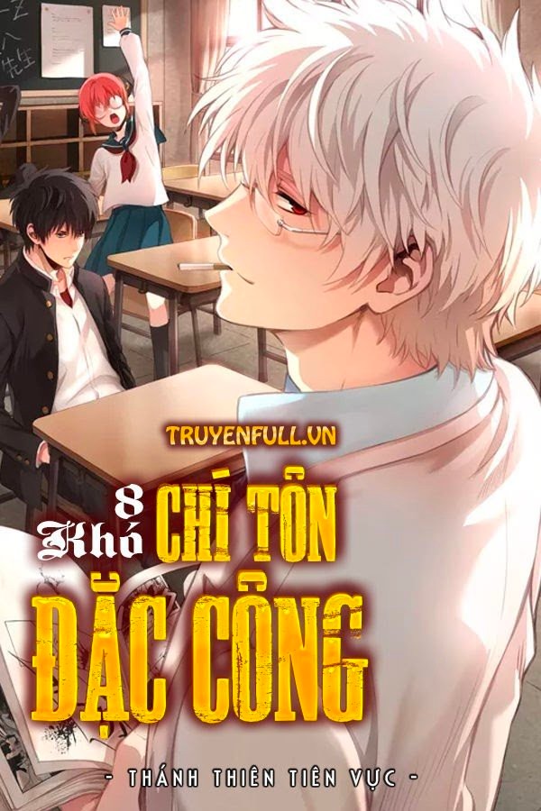 Chí Tôn Đặc Công