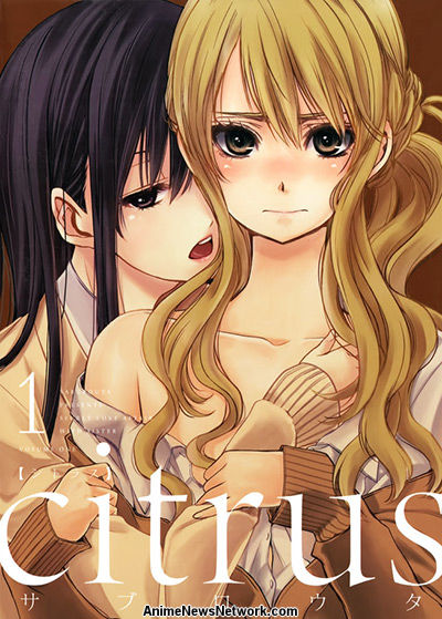 Citrus Ebook Pdf,Epub