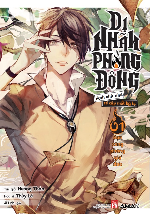 Dị Nhãn Phòng Đông – Tập 1 ebook PDF-EPUB-AWZ3-PRC-MOBI