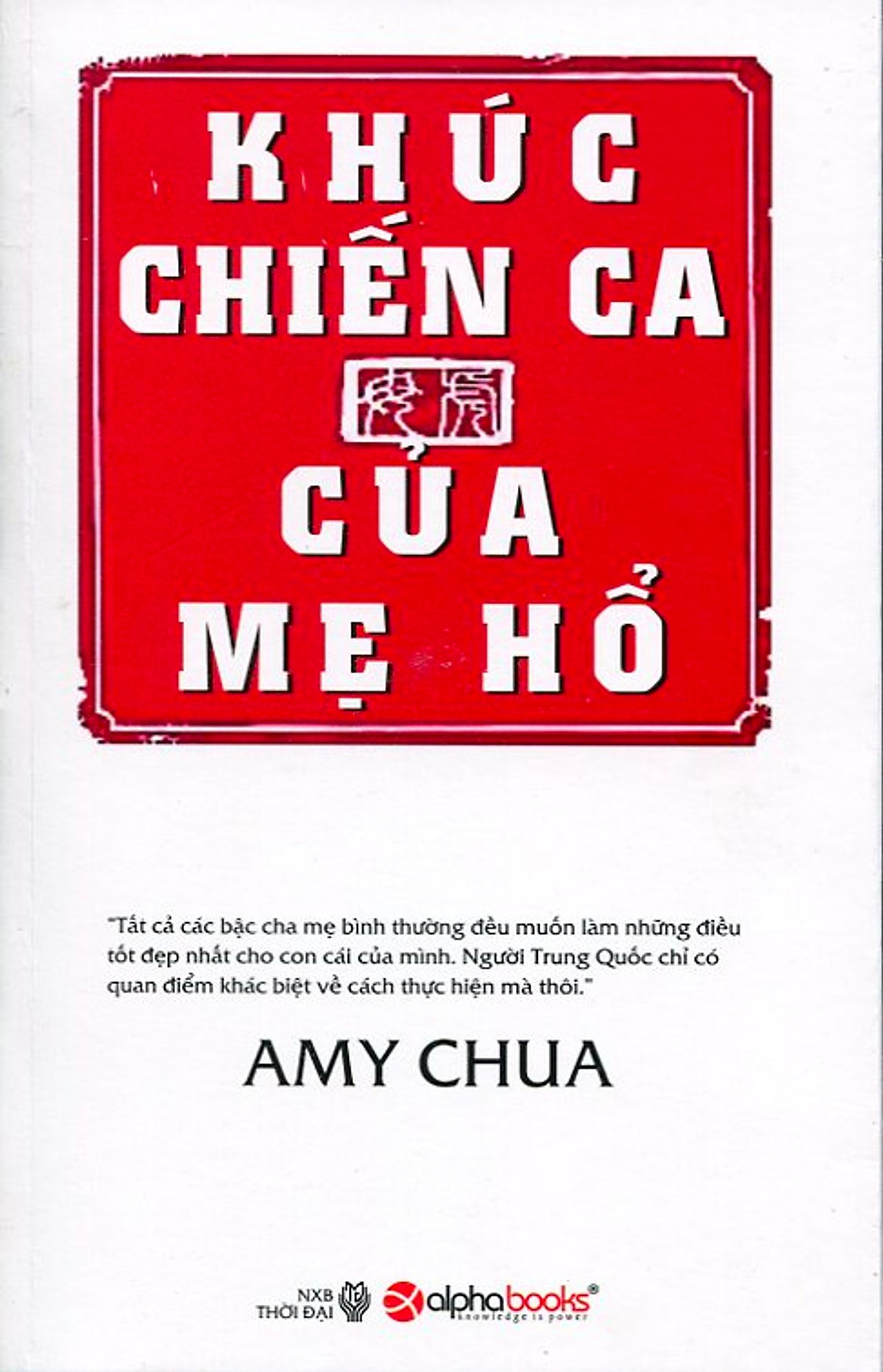 Khúc Chiến Ca Của Mẹ Hổ