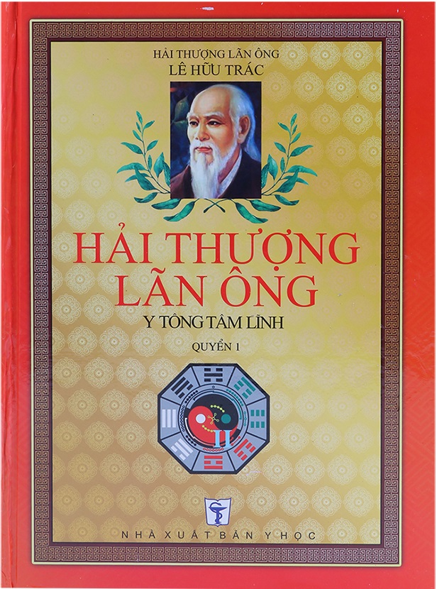 Hải Thượng Y Tông Tâm Lĩnh – Lê Hữu Trác – Quyển 1 ebook PDF-EPUB-AWZ3-PRC-MOBI