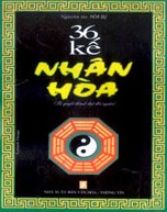 36 Kế Nhân Hòa