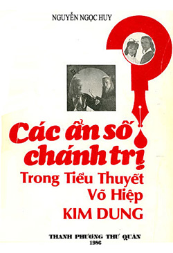 Các Ẩn Số Chính Trị Trong Tiểu Thuyết Võ Hiệp KIM DUNG