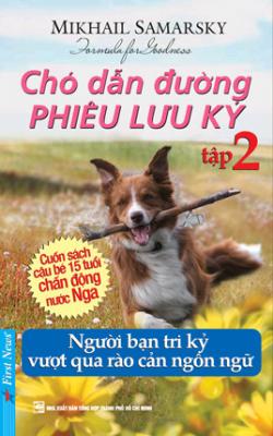 Chó Dẫn Đường Phiêu Lưu Ký – Tập 2