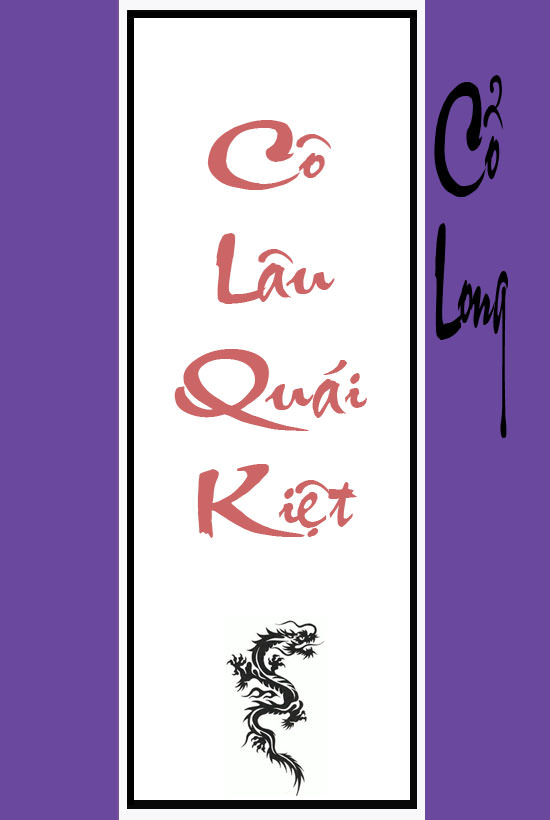 Cô Lâu Quái Kiệt