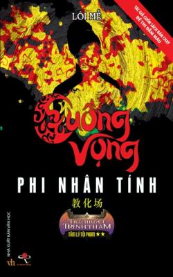 Cuồng Vọng Phi Nhân Tính