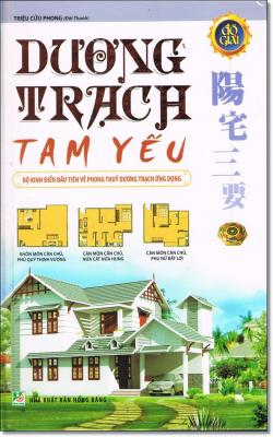 Dương Trạch Tam Yếu