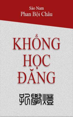 Khổng Học Đăng