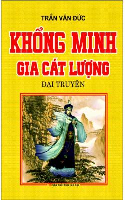 Khổng Minh Gia Cát Lượng Đại Truyện