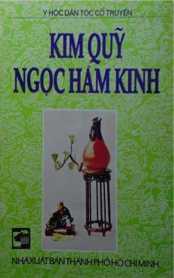 Kim Quỹ Ngọc Hàm Kinh