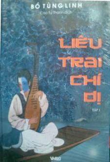 Liêu trai chí dị