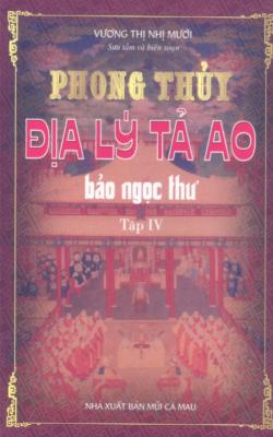 Phong Thủy Địa Lý Tả Ao – Tập 4 : Bảo Ngọc Thư