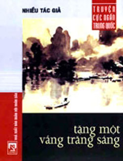 Tặng một vầng trăng