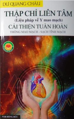 Thập Chỉ Liên Tâm