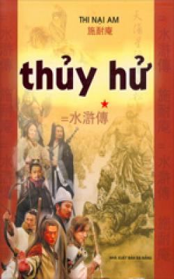 Thuỷ Hử