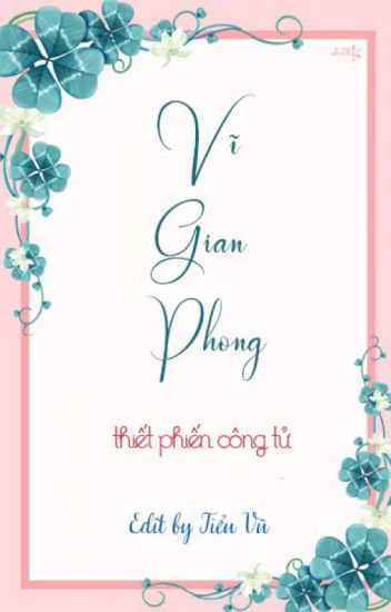 Vĩ Gian Phong