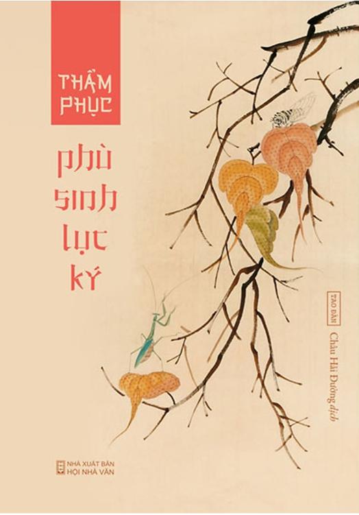 Phù Sinh Lục Ký