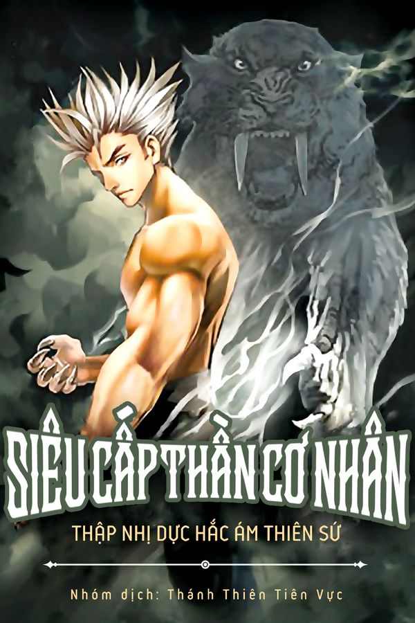 Siêu Cấp Thần Cơ Nhân ebook PDF-EPUB-AWZ3-PRC-MOBI