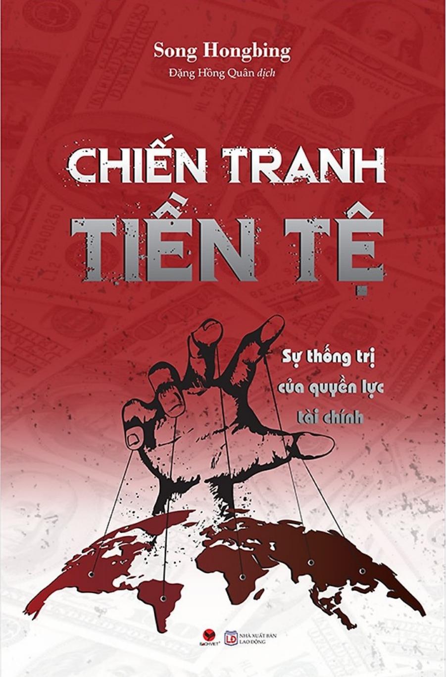 Sự Thống Trị Của Quyền Lực Tài Chính ebook PDF-EPUB-AWZ3-PRC-MOBI