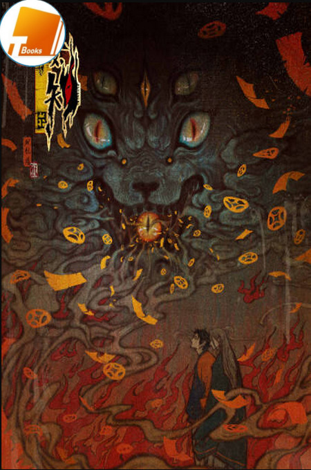 Download truyện tranh Nhân Môn Bất Tri Đạo _ 旷盛动漫 full cbz